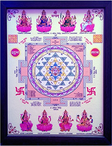 Handicraft Store Lakshmi Shri Yantra, Holy Yantra daje dobrobyt pieniądze w życiu, pomyślny plakat z ramką