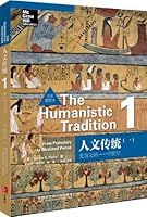 Humanistic tradition (1): prehistoric civilization - Medieval (full-color illustrations of this) 7513539464 Book Cover