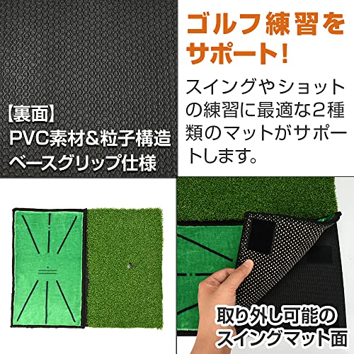 ゴルフ練習マット ボール ゴルフティー ゴムティー 4点セッ
