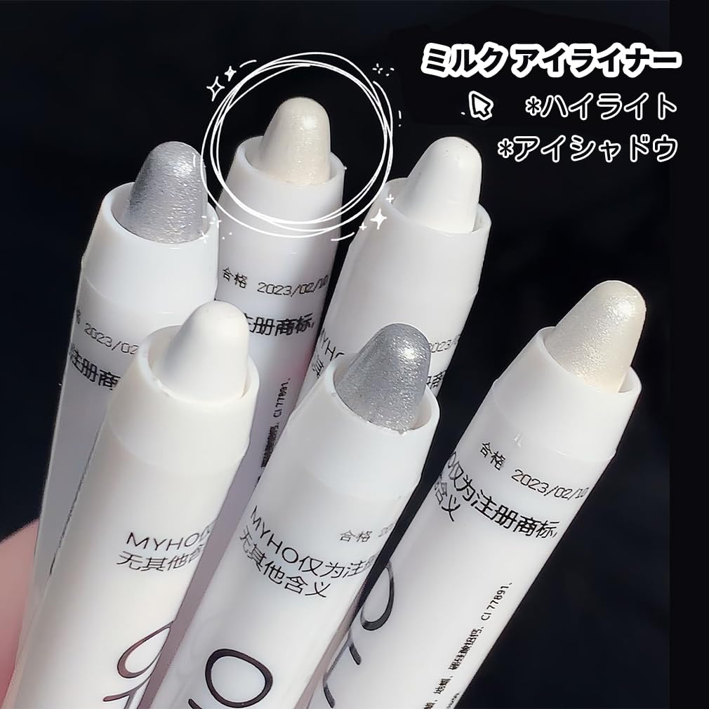 Amazon.co.jp: アイシャドペンシル 単色 ハイライト 涙袋ペンシル ハイ