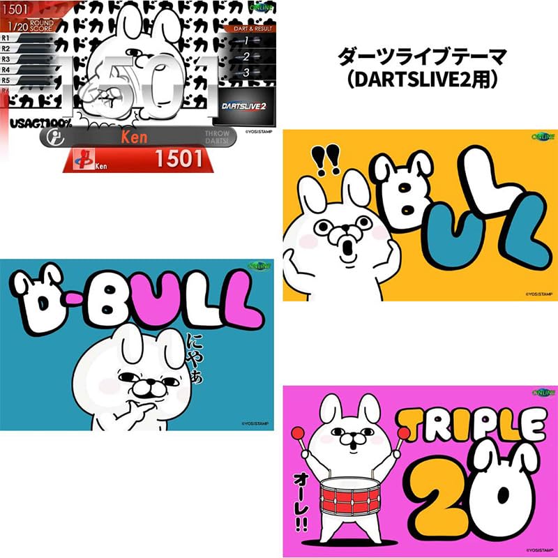 ダーツライブカード　うさぎ100% ドカドカ Amazon | ダーツライブカード うさぎ100% ドカドカ ダーツライブ