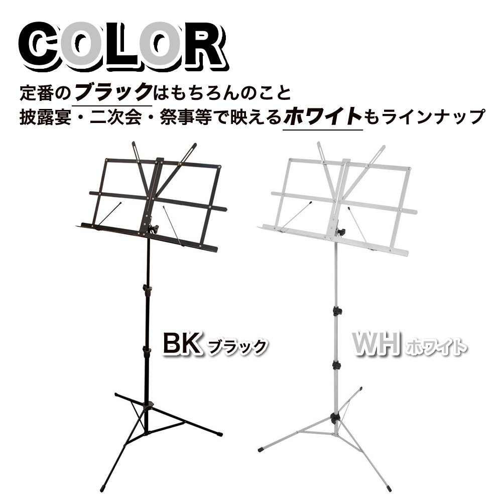 KC leggio nero ms-200j/BK (per un facile trasporto con) (Japan Import)