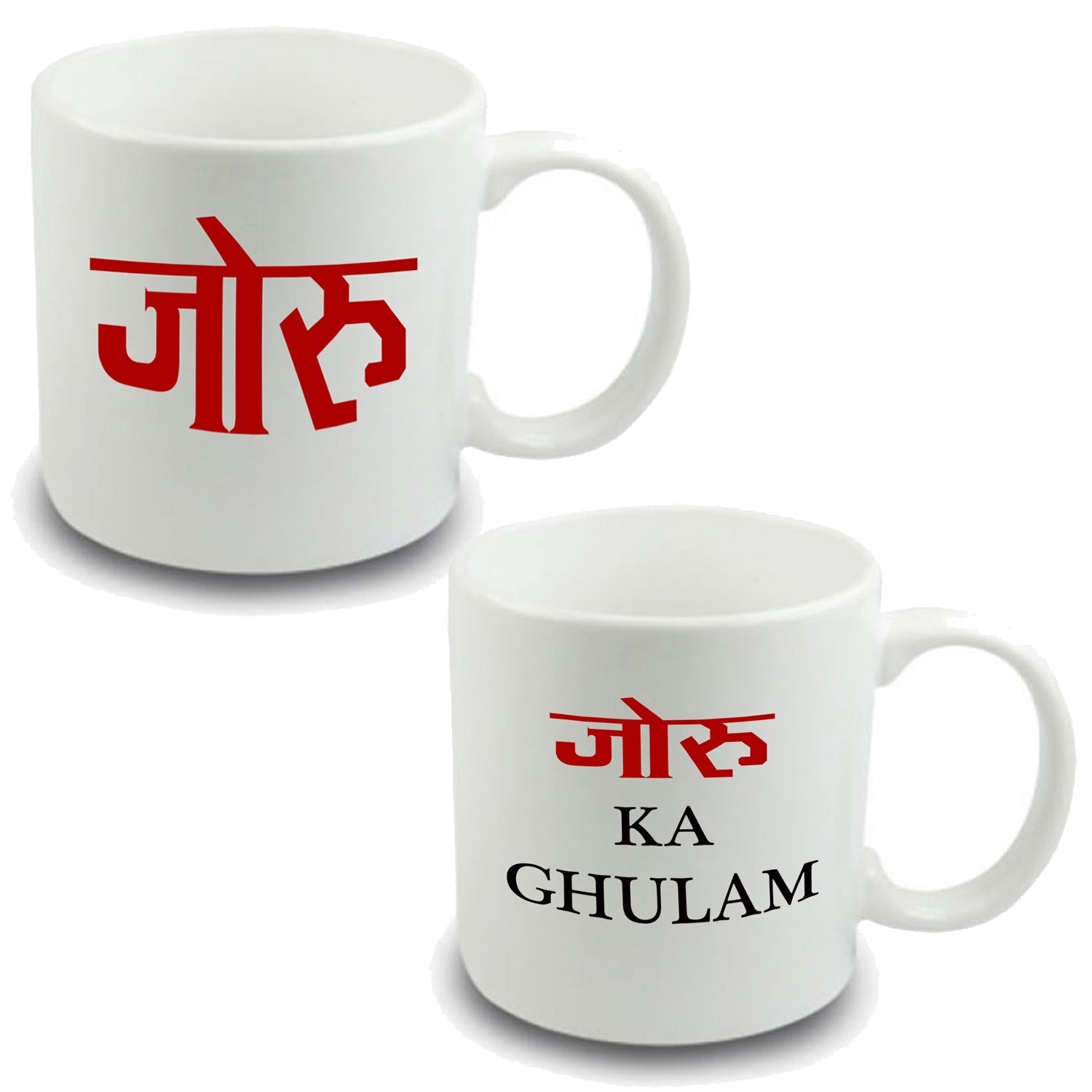 Siddhi Vinayak Collection Coffee Mug Joru & Joru Ka Gulam Brother, Husband, Father, Couple, Friend, Wife Ceramic