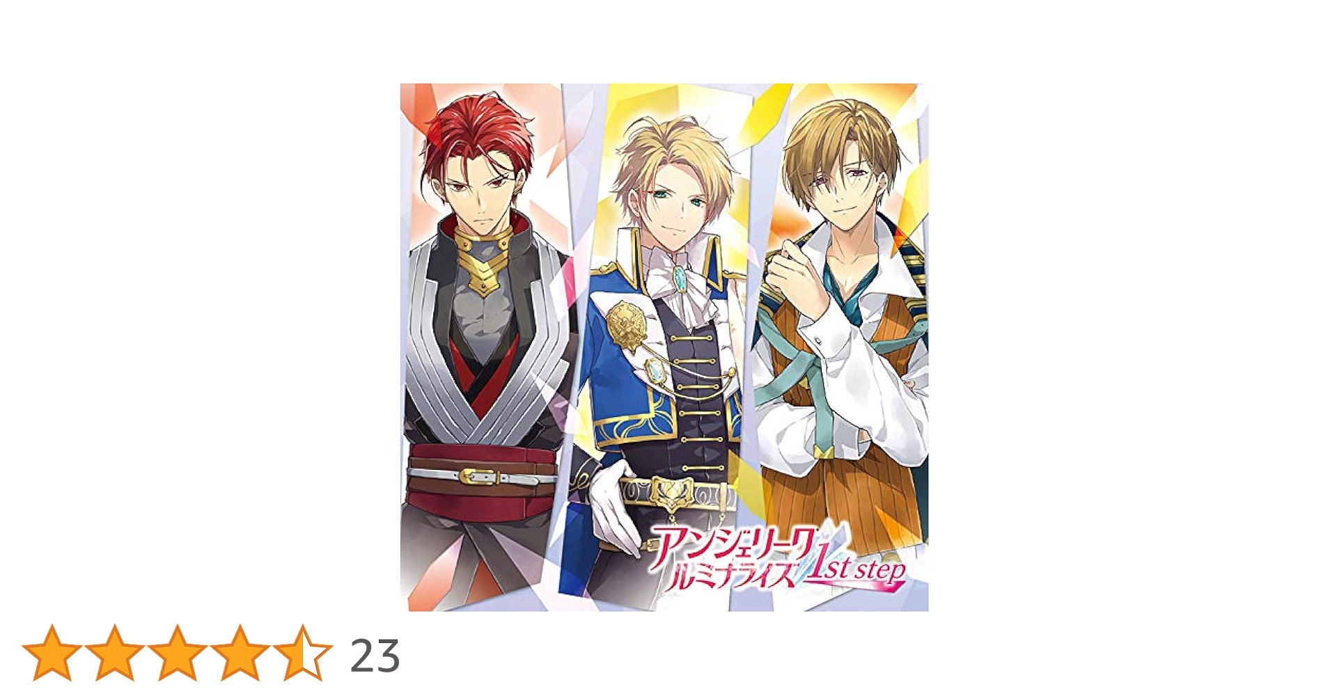 Amazon.co.jp: アンジェリーク ルミナライズ 1st step: ミュージック