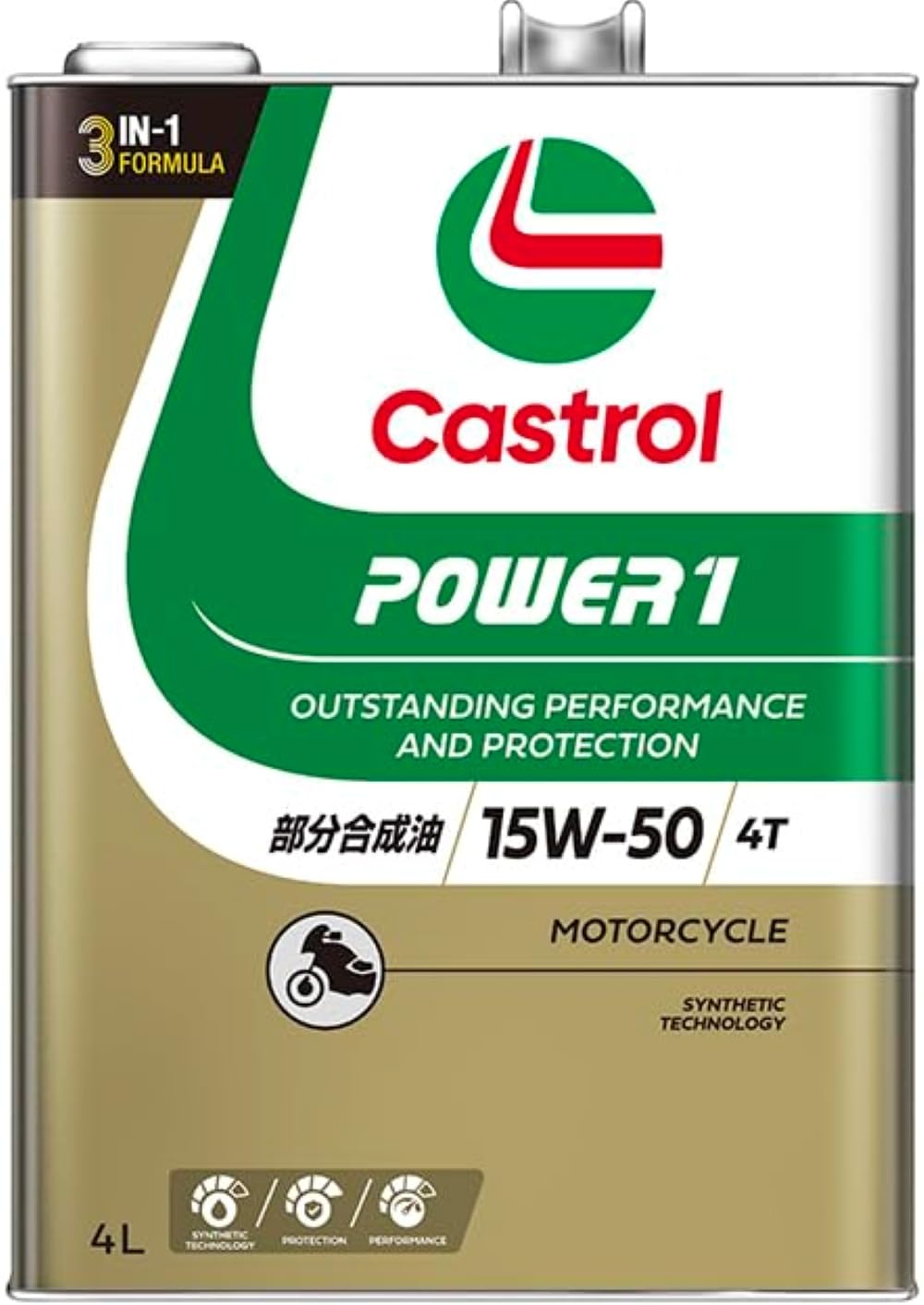 Amazon | Castrol(カストロール) エンジンオイル 15W-50 POWER1 4T MA2