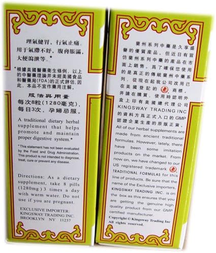 Miniatura 3 de Extracto de Swellex (Shun Qi Wan) 200 pastillas X 12