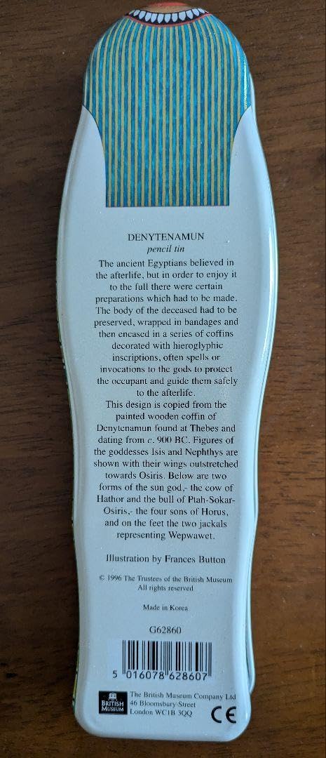 モンスタークラブ ミイラ 筆箱 モンスタークラブ ドラキュラ 筆箱