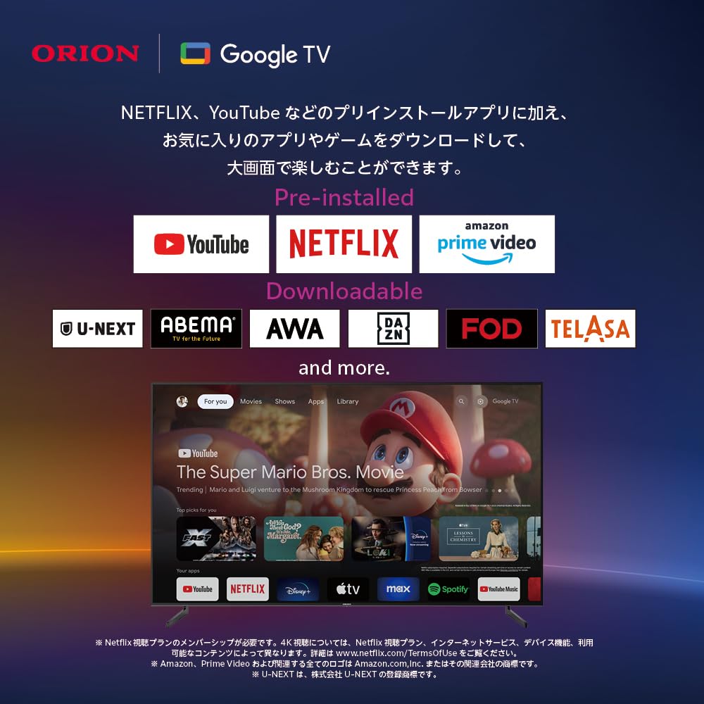 Amazon | オリオン 98型 4K対応 チューナーレス スマートテレビ