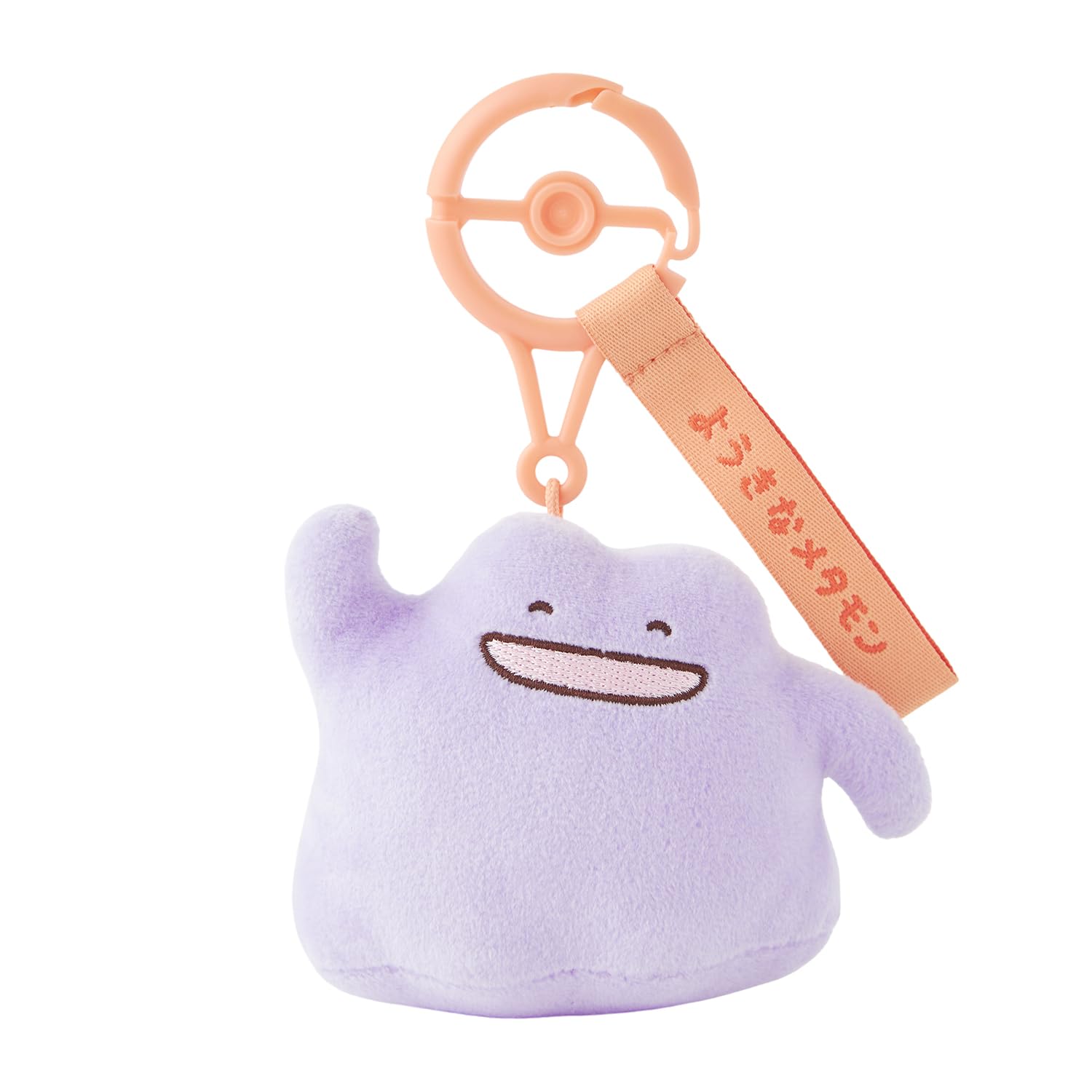 10点　コンプリート　十ポケ十色　マスコット　ぬいぐるみ　メタモン　ピカチュウ Amazon.co.jp: ポケモンセンターオリジナル 【国内用】マスコット 十