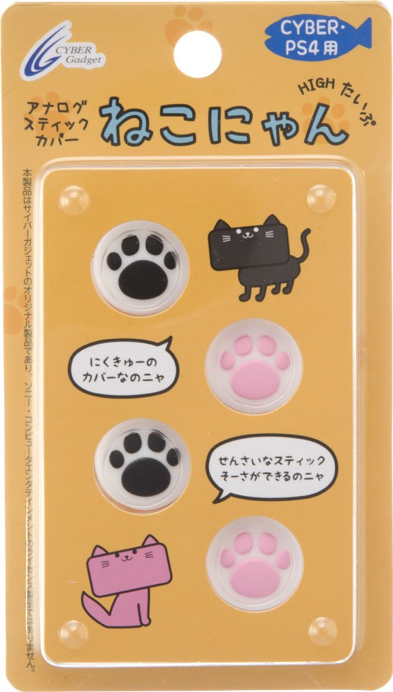 CYBER ・ アナログスティックカバー ねこにゃん HIGHタイプ ( PS4 用) 白 w17b8b5 CYBER・アナログスティックカバー ねこにゃんHIGHタイプ（PS4用