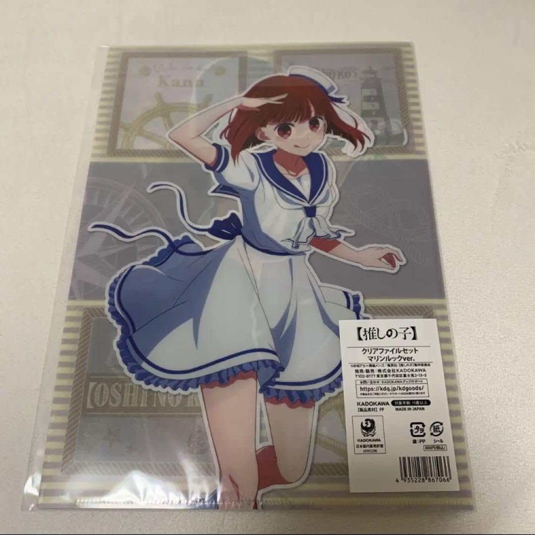 Amazon.co.jp: 推しの子 星野アクア 星野ルビー 有馬かな 黒川あかね