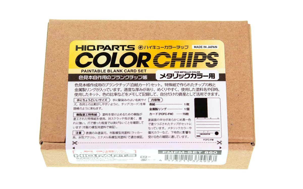 Amazon | ハイキューパーツ ハイキューカラーチップ メタリックカラー