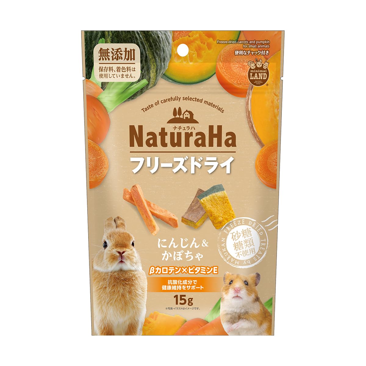 ミニマルランド ナチュラハ フリーズドライ 芽キャベツ＆ブロッコリー 15g
