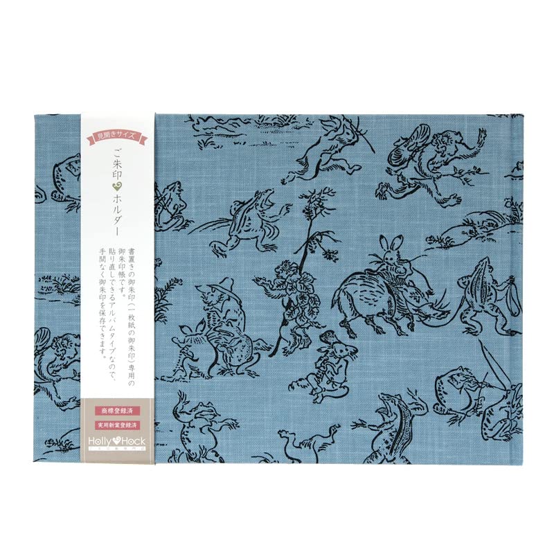 Amazon | 御朱印帳 見開きサイズ 書き置き御朱印専用 御朱印