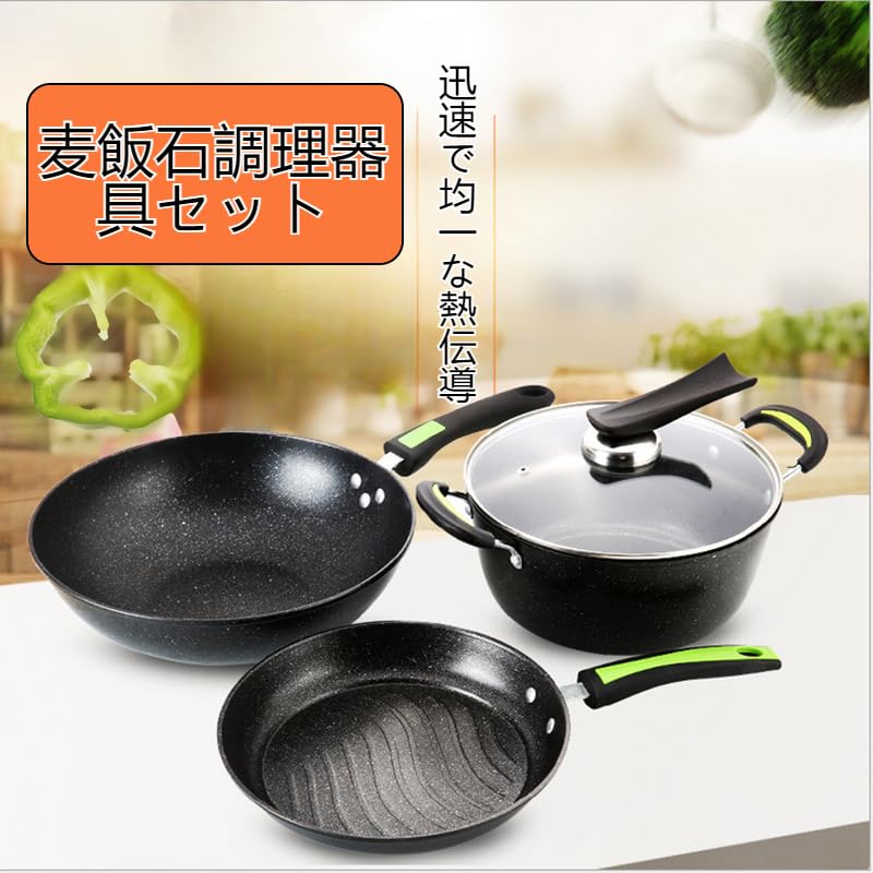 フライパン Amazon | ホーム コンボセット フライパン フラットマック