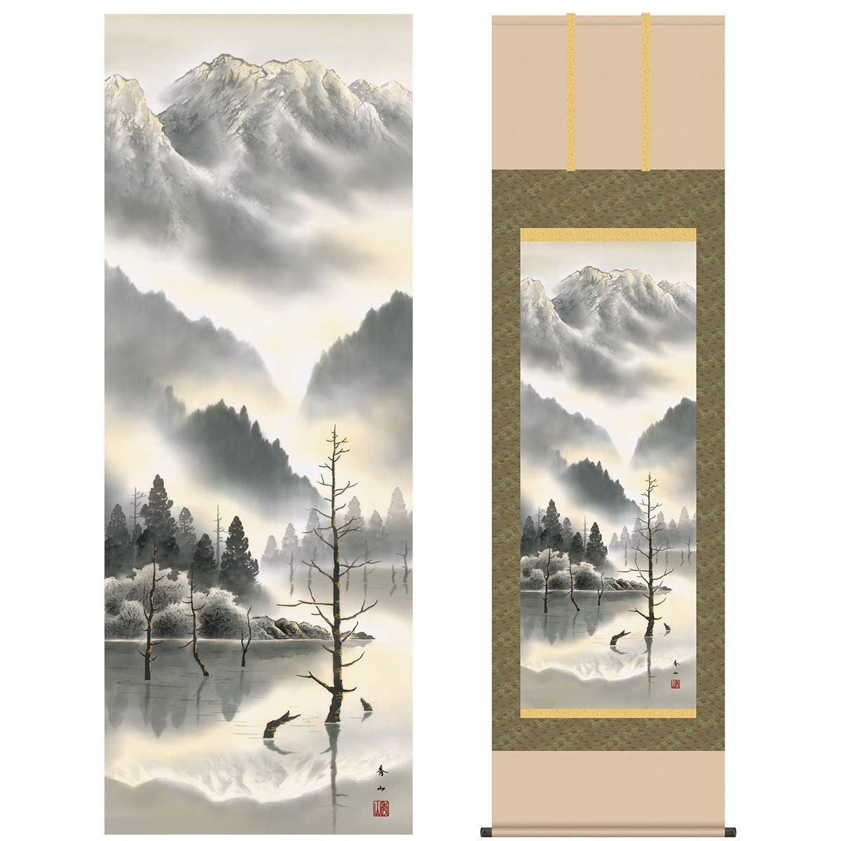 水墨画 山水風景 専用ケース付き 掛軸 掛け軸 水墨山水 西脇紫光 尺八立 約横71×縦195cm b1139