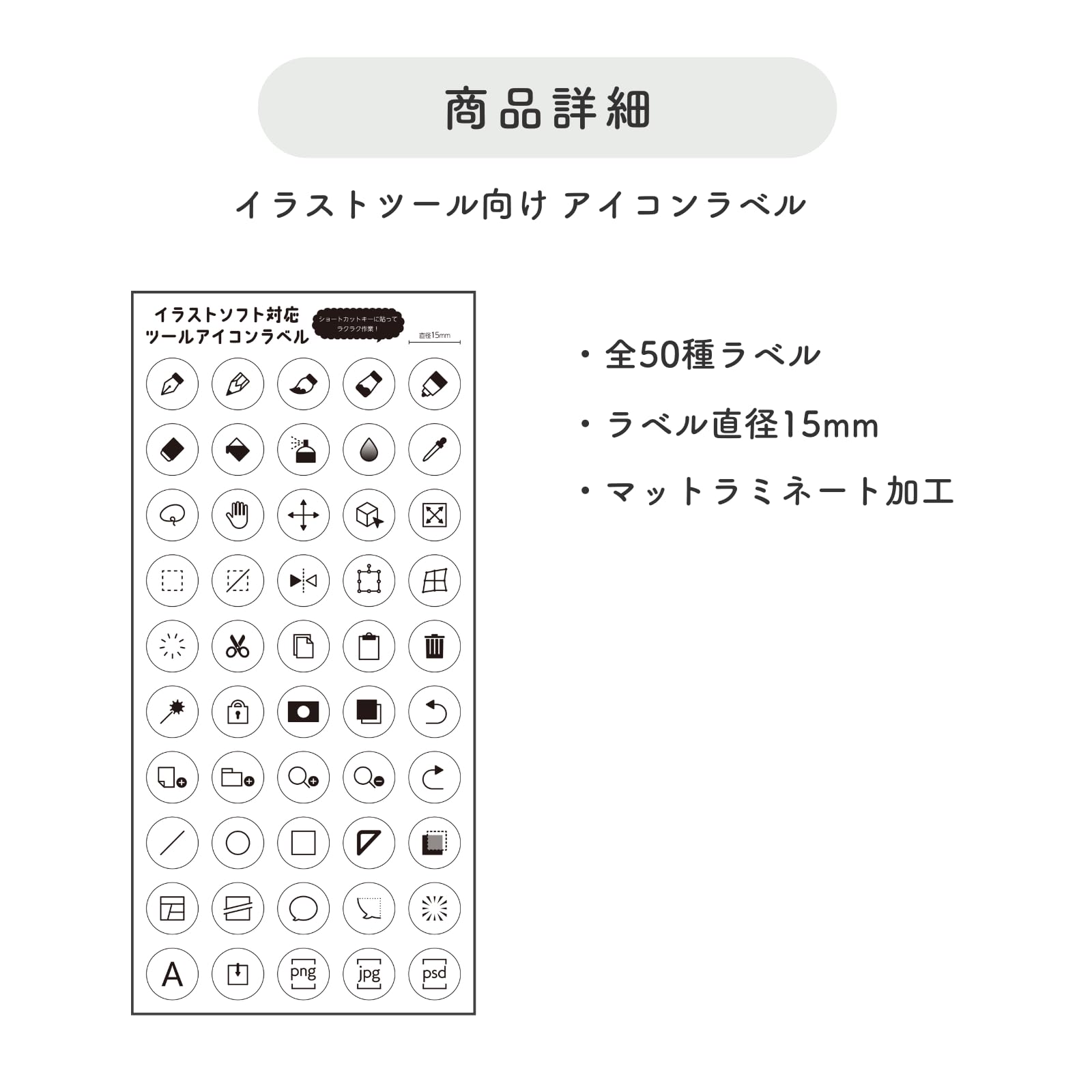 キーボード用アイコンシール 40種類以上　1枚　7. 16A Amazon.co.jp: （イラストソフト対応）キーボードやテンキーの
