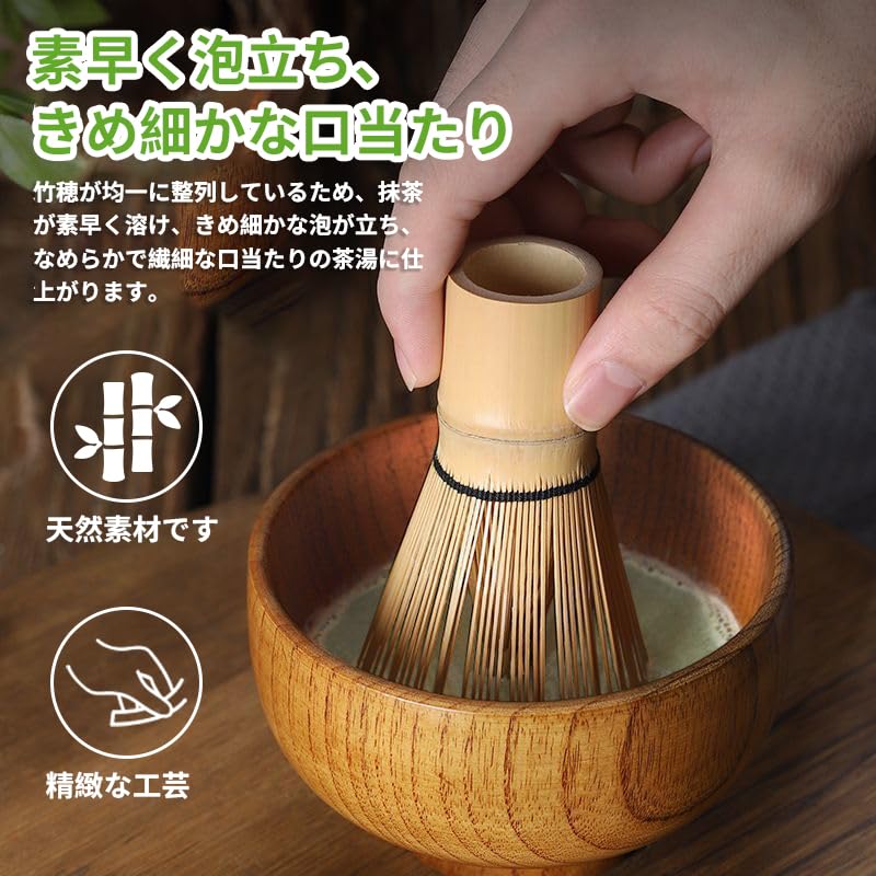 Amazon | 茶筅 百本立 茶道具 茶せん 茶筌 竹製 抹茶 粉末 泡立て器