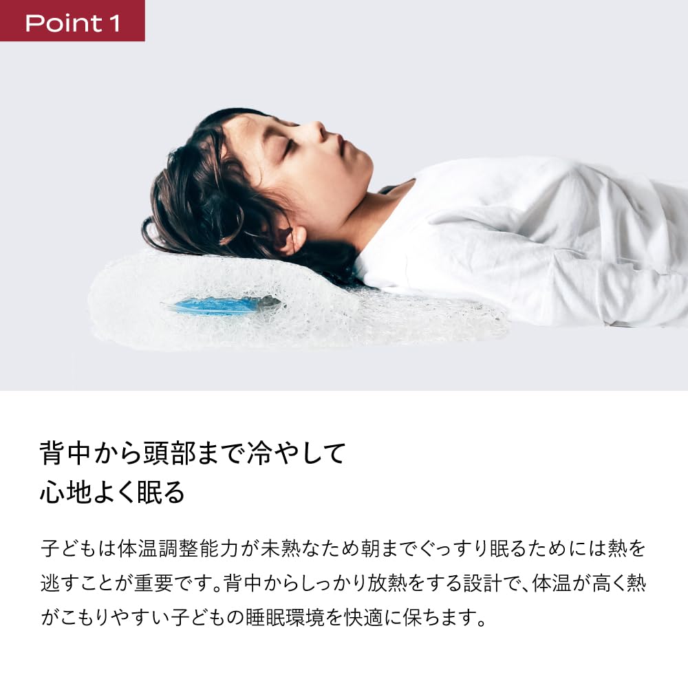 Amazon.co.jp: ブレインスリープ ピロー for キッズ : ホーム＆キッチン