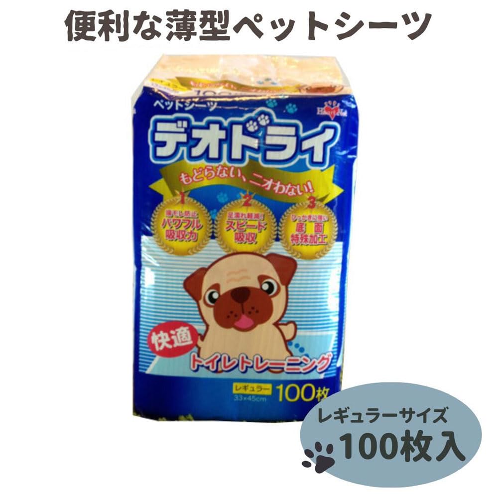 Amazon.co.jp: 【お試し 100枚× 1】【薄型 トイレシート・レギュラー