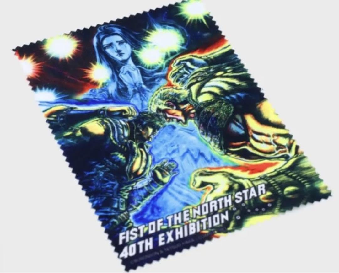 Amazon.co.jp: 会場内限定北斗の拳 大原画展 40周年記念 メガネケース