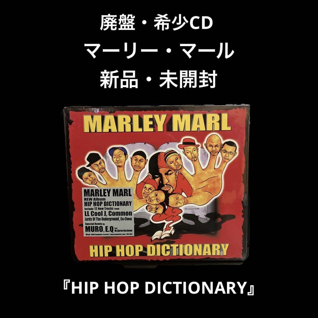 洋楽 MARLEY MARL HIP HOP DICTIONARY OC5qcGVn.jpeg