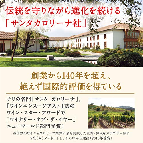 エスト レセルヴァ シャルドネ