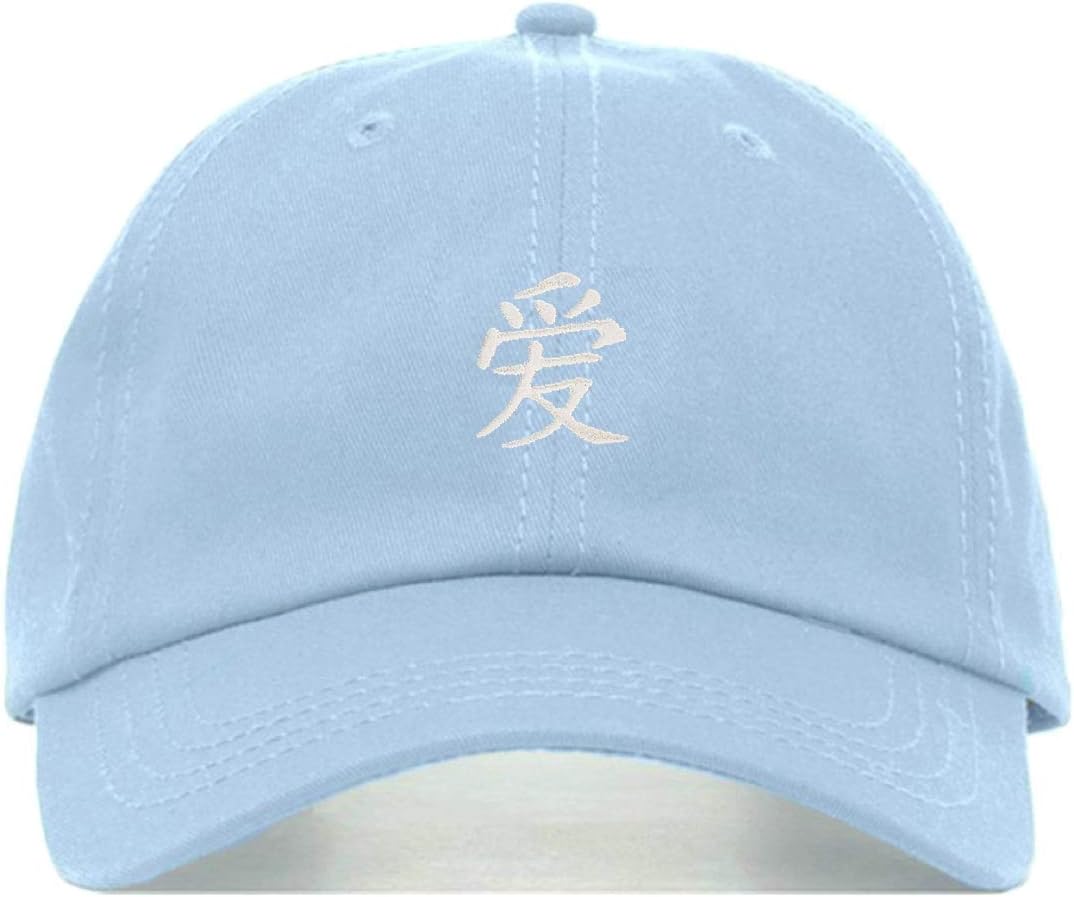 Love Chinese Character Baseball Hat, Embroidered Dad Cap, Unstructured Soft Cotton, Adjustable Strap Back (Multiple Colors)