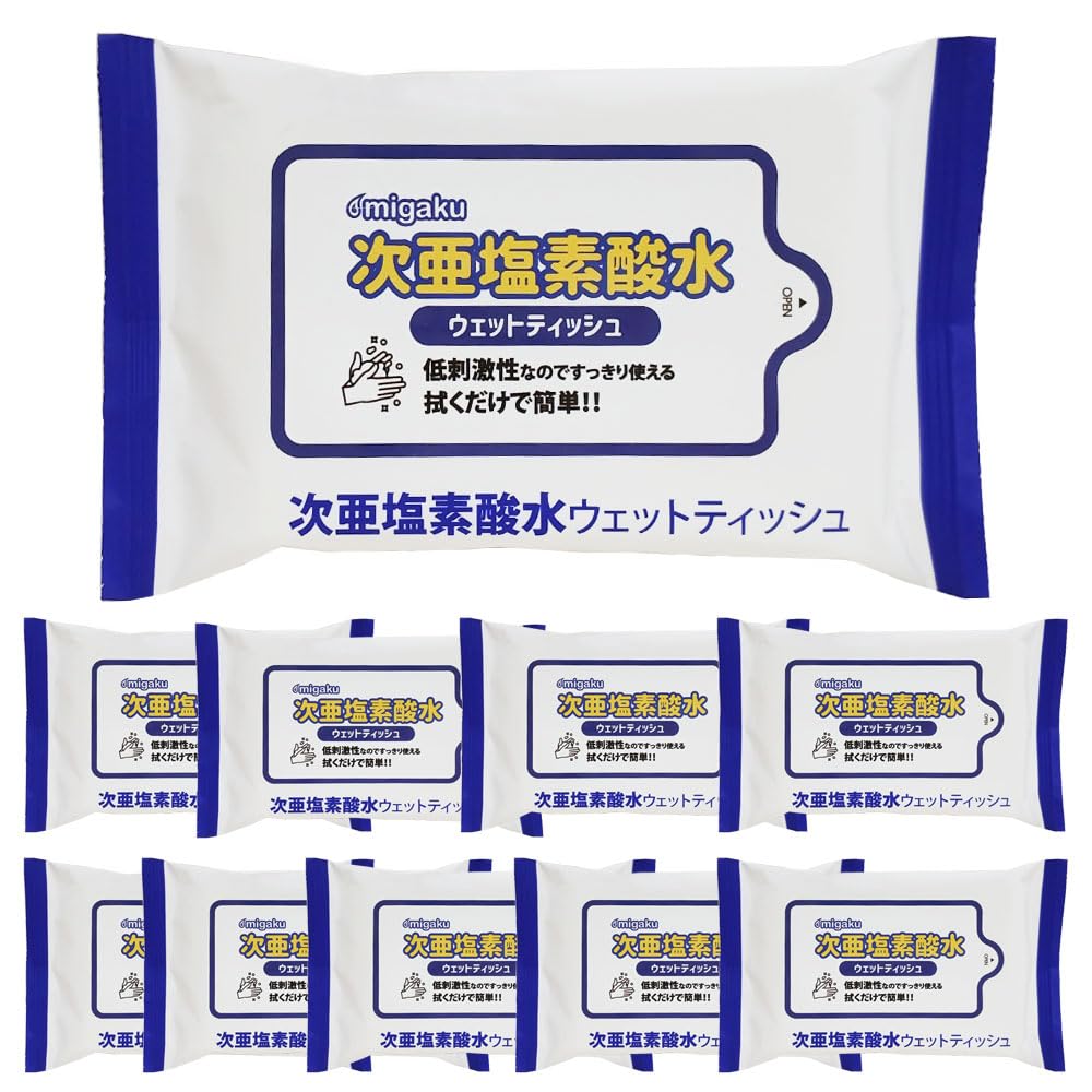 ウェットティッシュ 楽天市場】オフセット4色 名入れ アルコールフリー 除菌ウェット