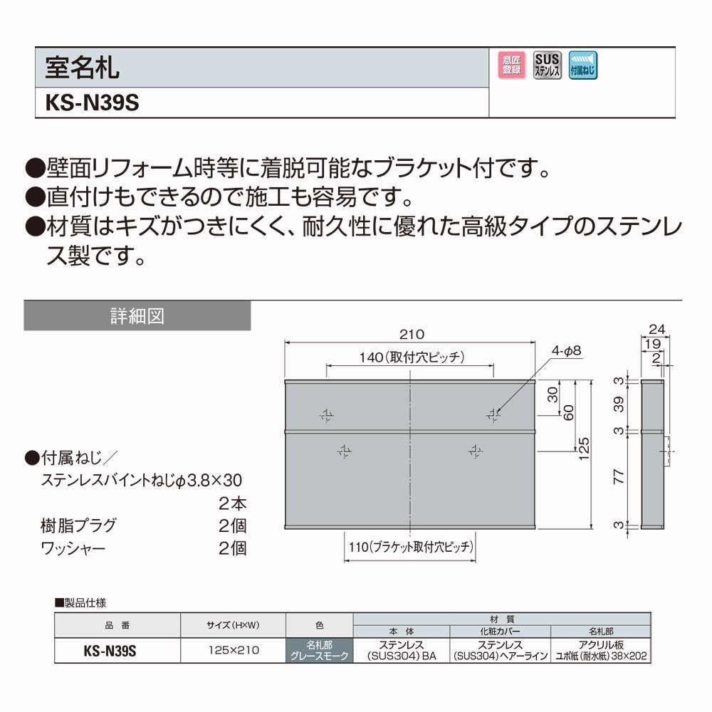 表札☆バーンスター200☆ ESP Random Star 1980s Akira Takasaki Loudness Baltan Head LH