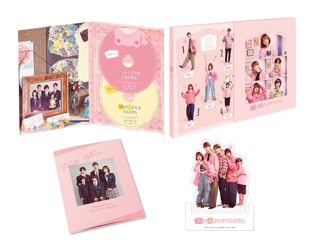 にぃに様ブルーレイ Amazon.co.jp: うちの弟どもがすみません 豪華版 [Blu-ray] : 三木