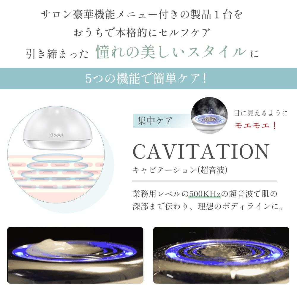 Amazon.co.jp: Kiboer 美顔器 RF美顔器 トータルケア フェイス ボディ