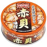 ホテイフーズ 赤貝 味付 70g×24個入