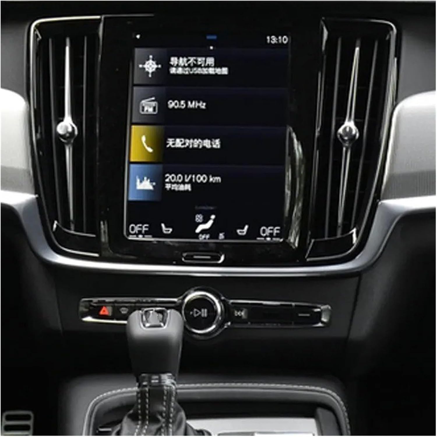 カーナビ ディスプレイ保護フィルム ボルボ用 S90用 XC60用 XC90用 XC40用 2016-2019用 カーナビゲーション