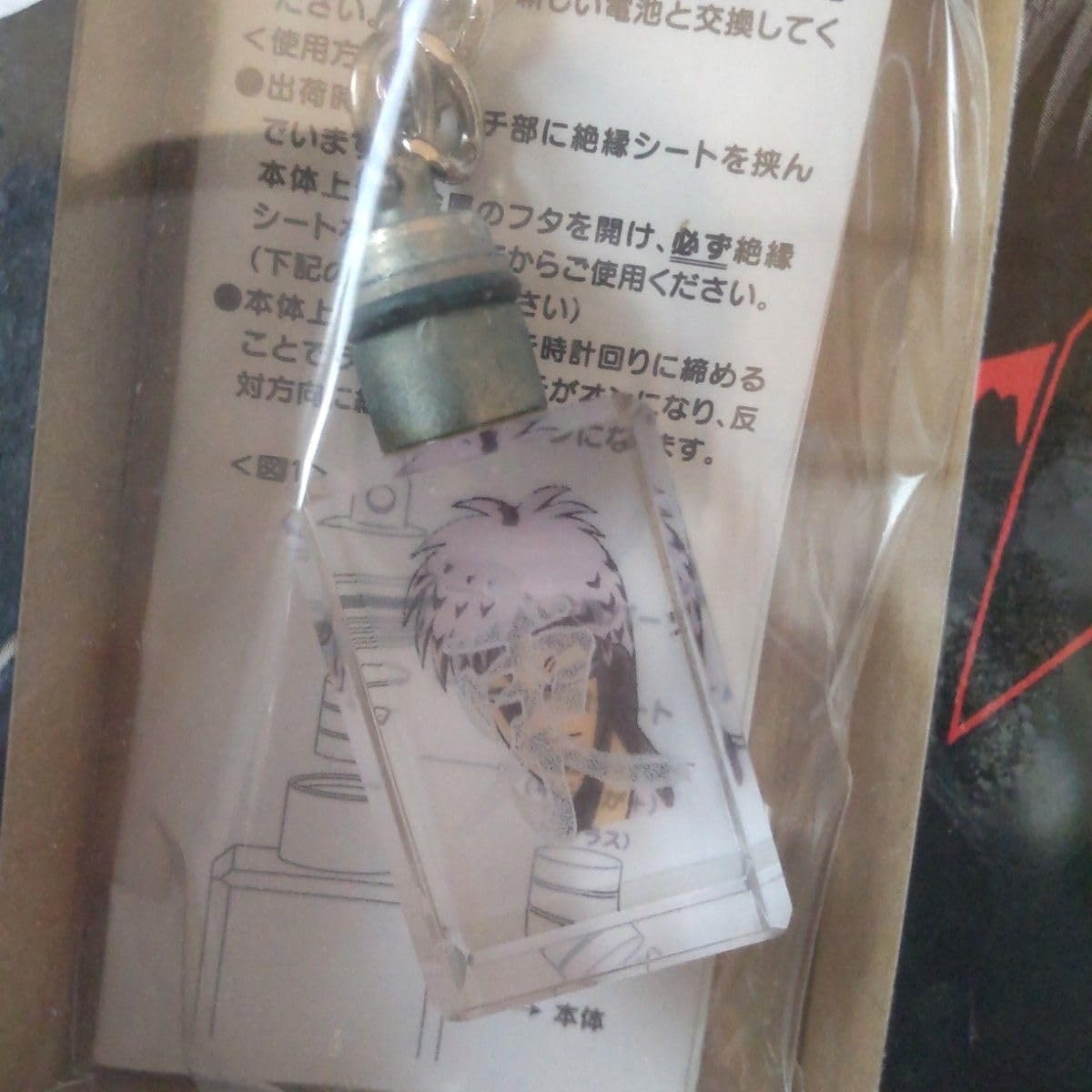 Amazon.co.jp: 品 レアアカギ 透明牌アクリルキーホルダー&鬼神