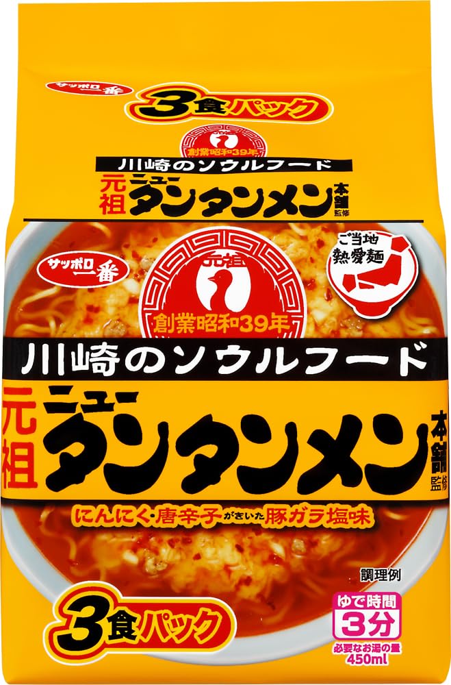【新品未使用】元祖ニュータンタンメン本舗60周年記念ブランケット Amazon.co.jp: サッポロ一番 ご当地熱愛麺 元祖ニュー