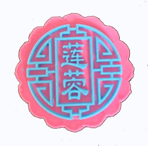 Miniatura 5 de Molde de pastel de frijol mungo carácter chino Medio otoño luna pastel molde presionado a mano galleta postre bricolaje pastelería herramienta para