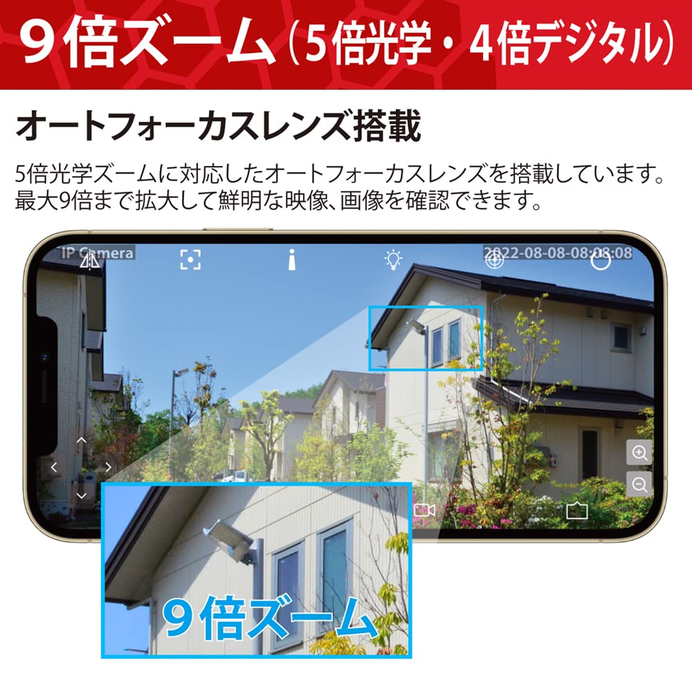 ホーネット AI 防犯カメラ HORNET 新品未使用品 AI防犯カメラ – 加藤電機株式会社