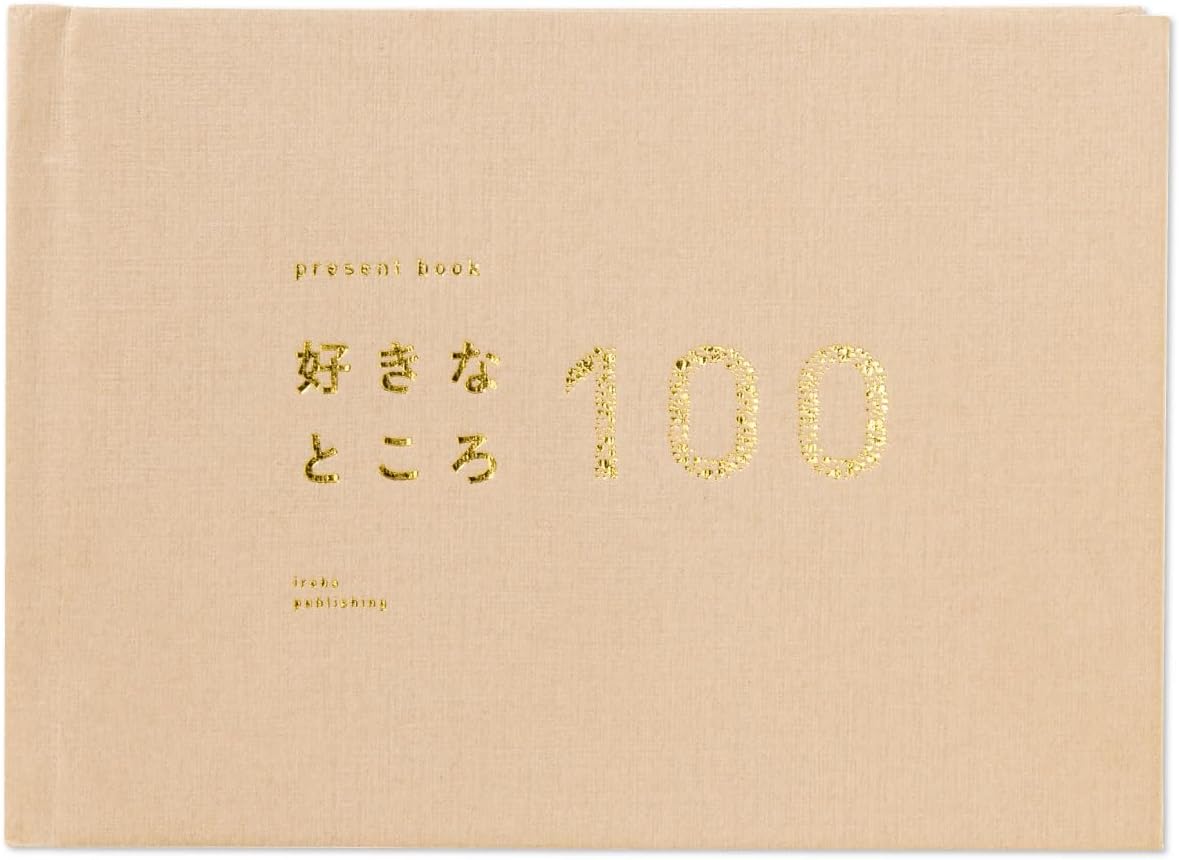 Iroha Publishing Present Book 100 Favorite Places Special Edition Rose Beige BS100T-02