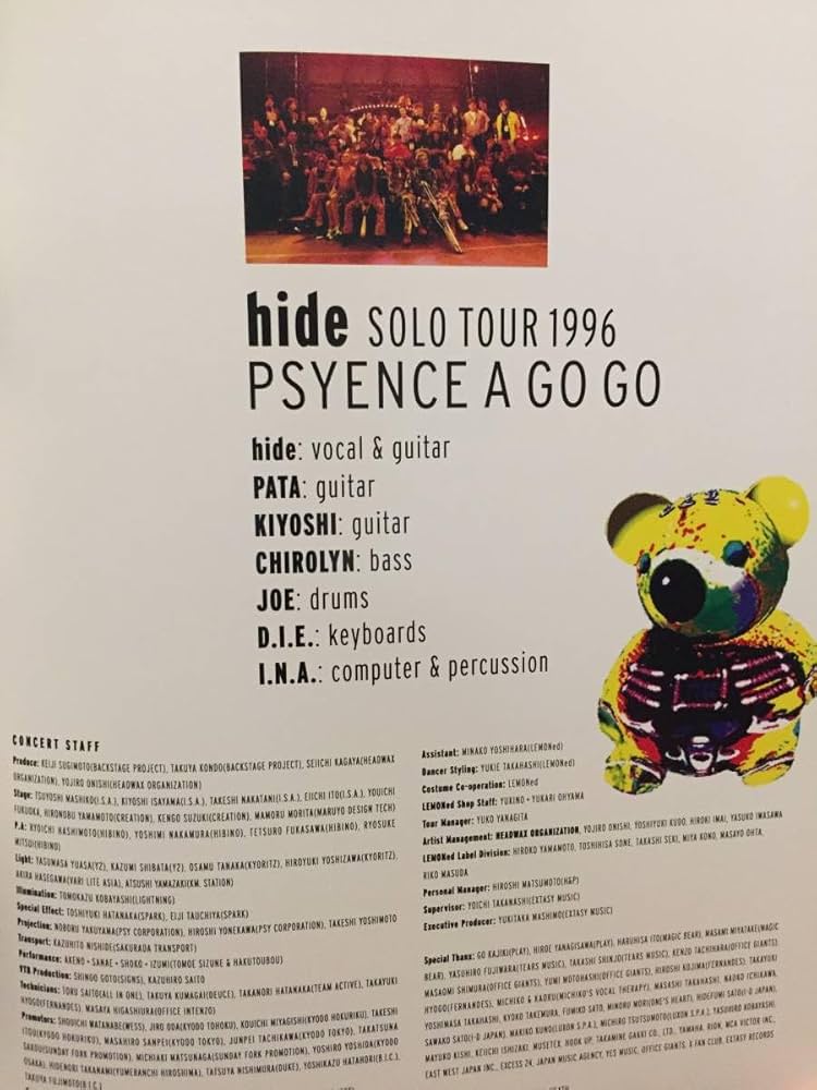 アート・デザイン・音楽 hide SOLO TOUR 1996 PSYENCE A GO GO Psyence a Go Go - Wikipedia