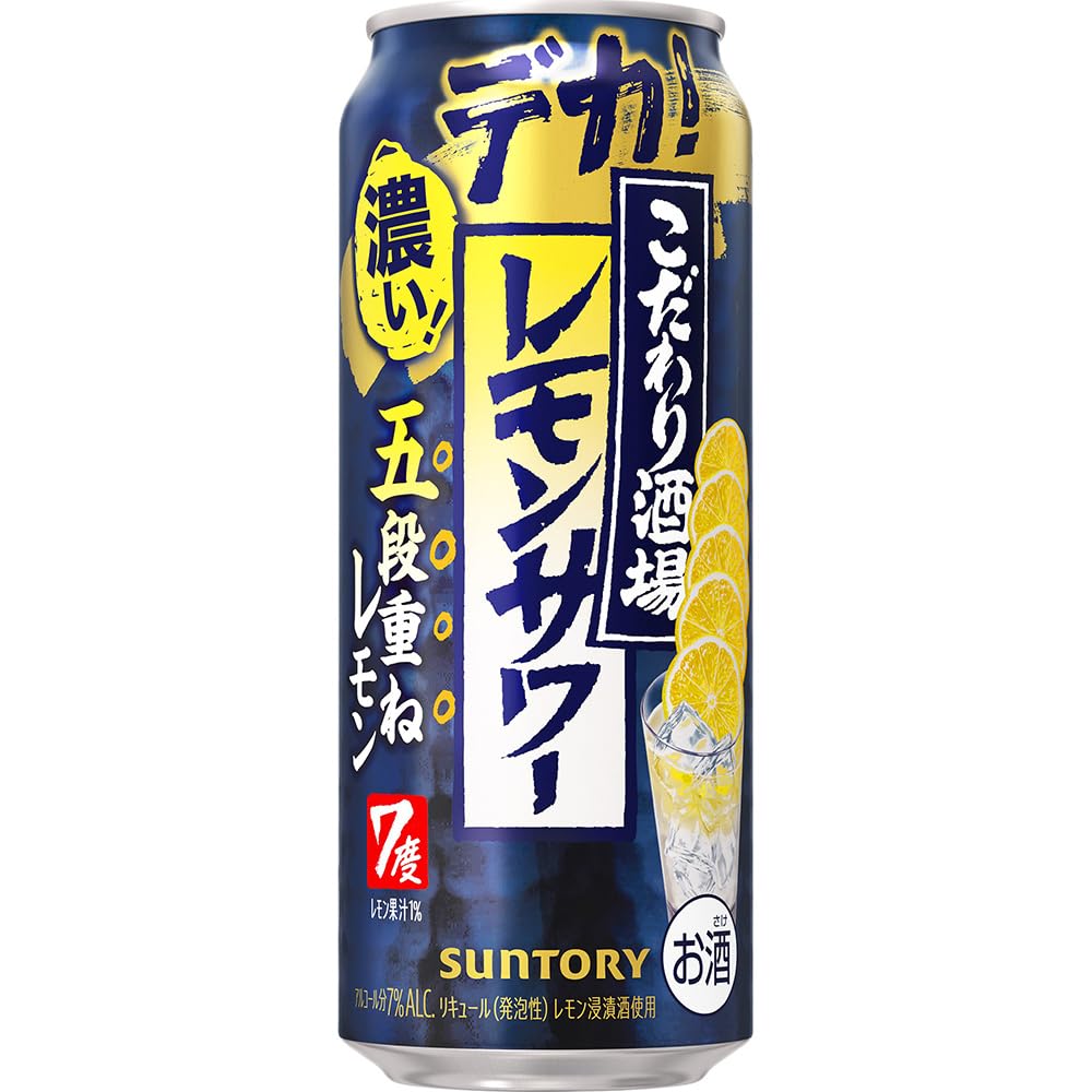 Amazon.co.jp: こだわり酒場のレモンサワー 五段重ね 500ml 24本