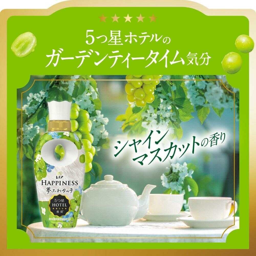 Amazon.co.jp: レノア ハピネス 夢ふわタッチ 柔軟剤 シャイン