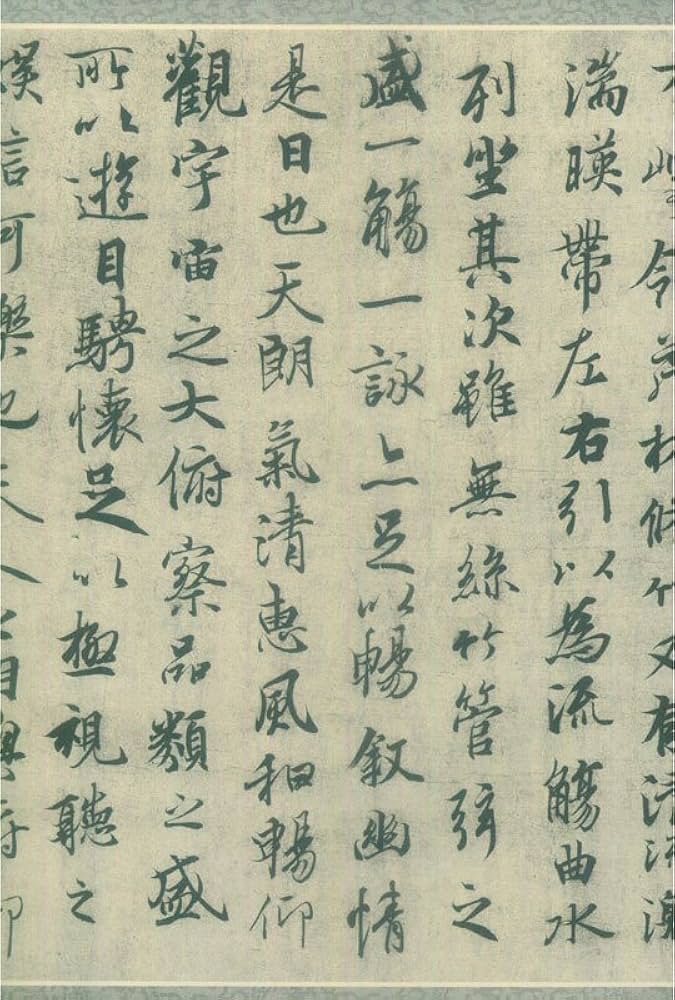 ウアンシャン　新品　漢碑集成　2冊 File:NDL757613 善悪標準.pdf - Wikimedia Commons