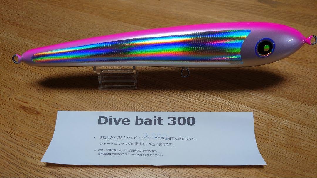 ローカルスタンダード ダイブベイト300 ローカルスタンダード ダイブ