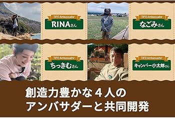 Amazon.co.jp: THE IRON FIELD GEAR（THE IRON FIELD GEAR） 焚き火