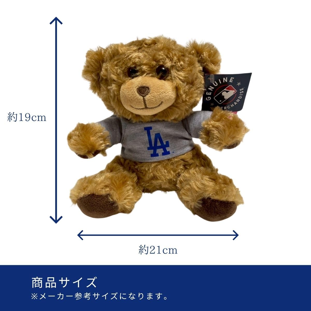 【MLB正規品】★ ふわふわベア ドジャース 大谷翔平 テディベア ドジャース 大谷翔平 ふわふわベア ドジャース ホームユニフォーム MLB正規