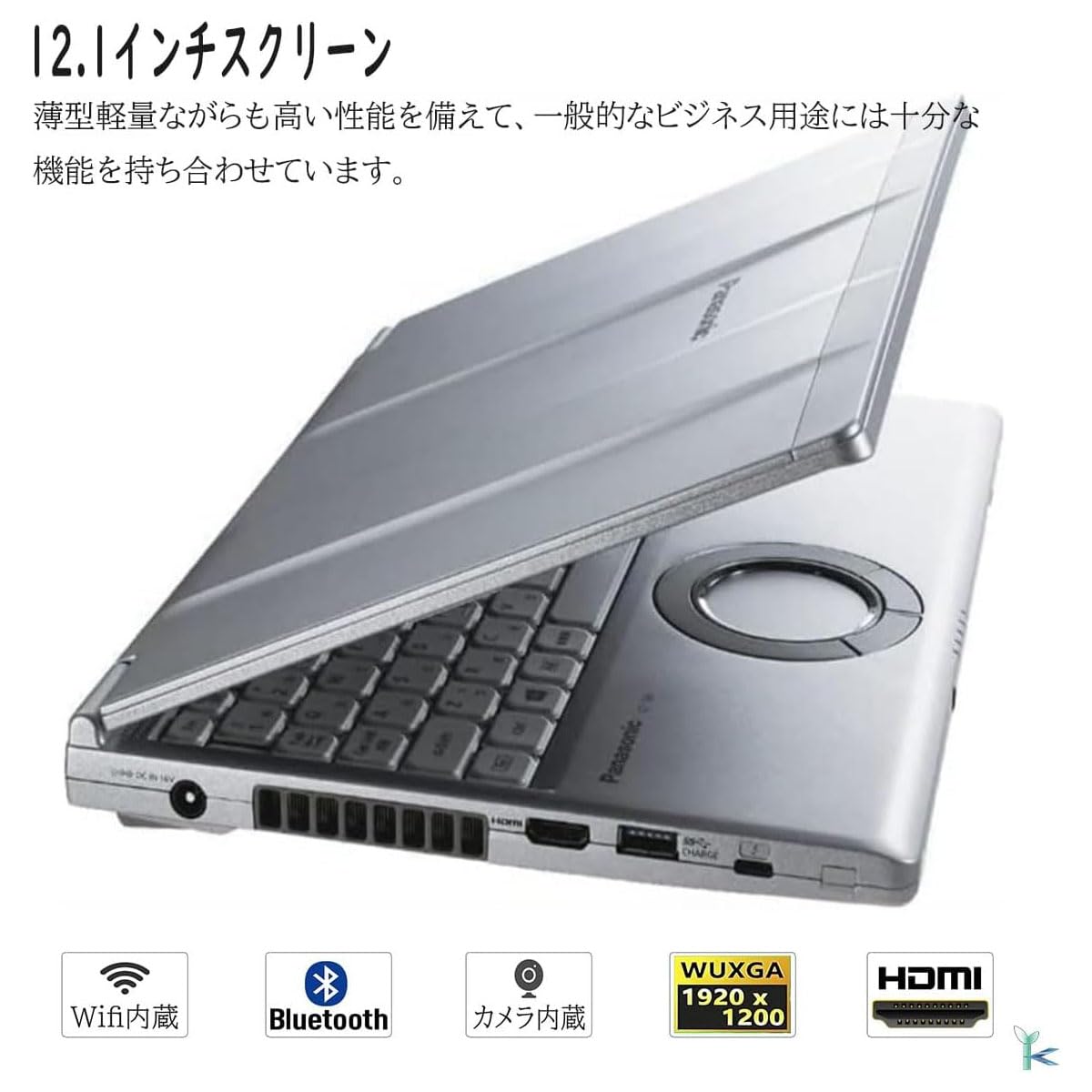 Amazon.co.jp: 【整備済み品】MS office 2021搭載 超軽量 薄型ノートPC