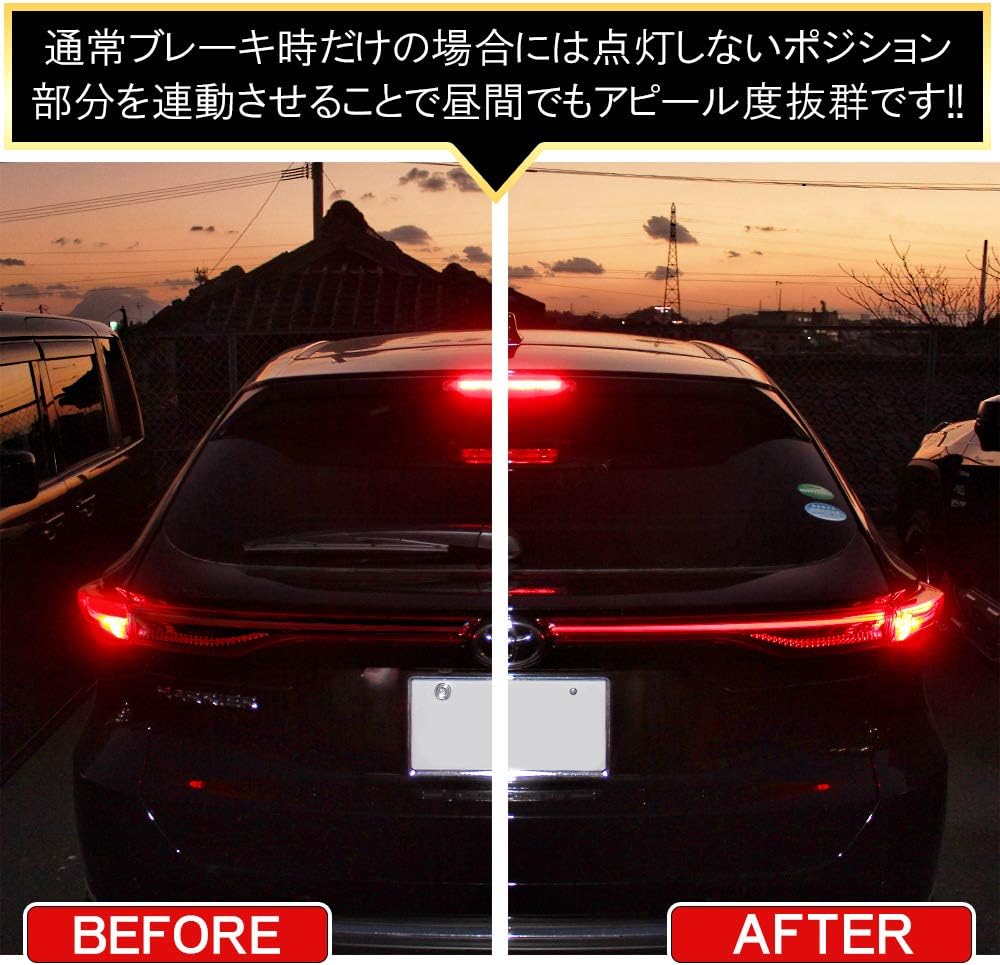 新型 ハリアー 80系 ブレーキ 4灯化キット Led テールランプ ブレーキライト 全灯化キット カプラーオン ハーネス 外装 ドレスアップ カスタム パーツ 車 バイク 車 バイク Amazon