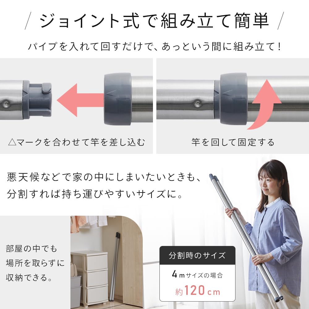 S280 チヌ竿 カーボン製 分割式 Amazon.co.jp : アイリスオーヤマ 分割できるステンレス物干し竿4m