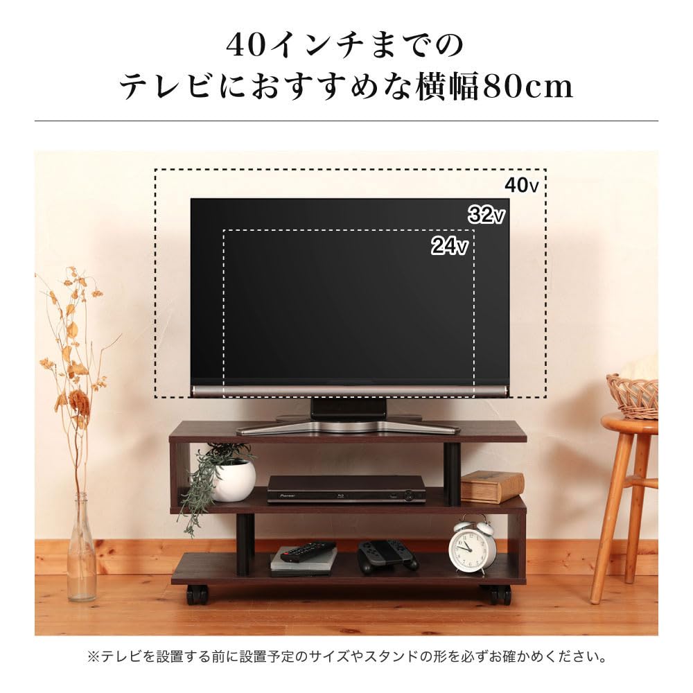 Amazon｜MAXZEN テレビ台 32型対応 40型対応 S字 キャスター付 80cm 